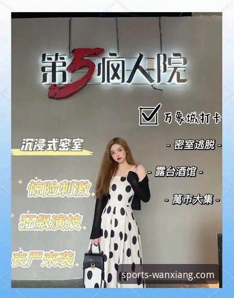 揭秘万象城电脑版：你不知道的官方入口和隐藏玩法
